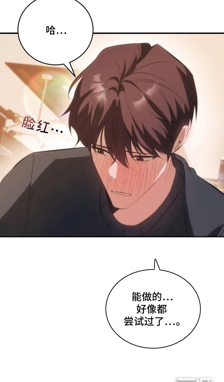 第17章： 心情很好