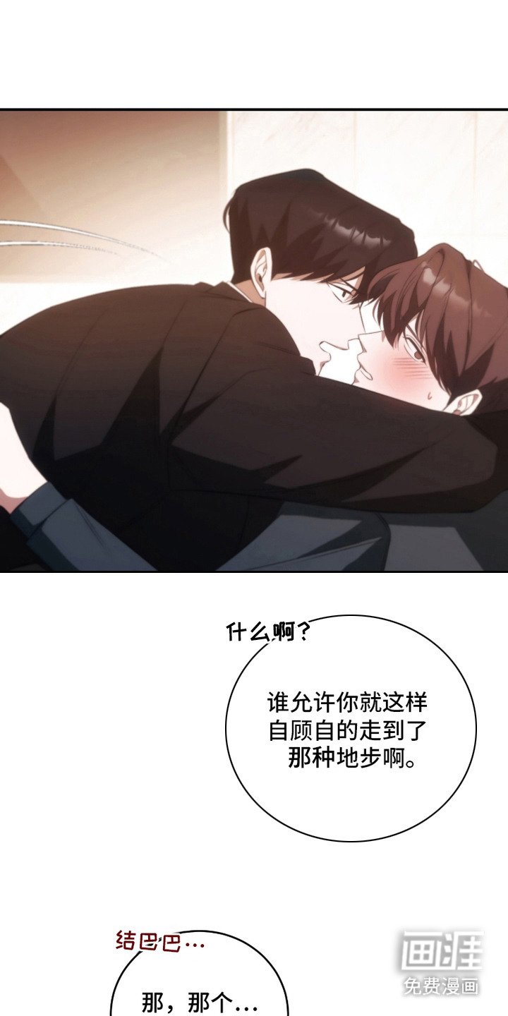 第17章： 心情很好
