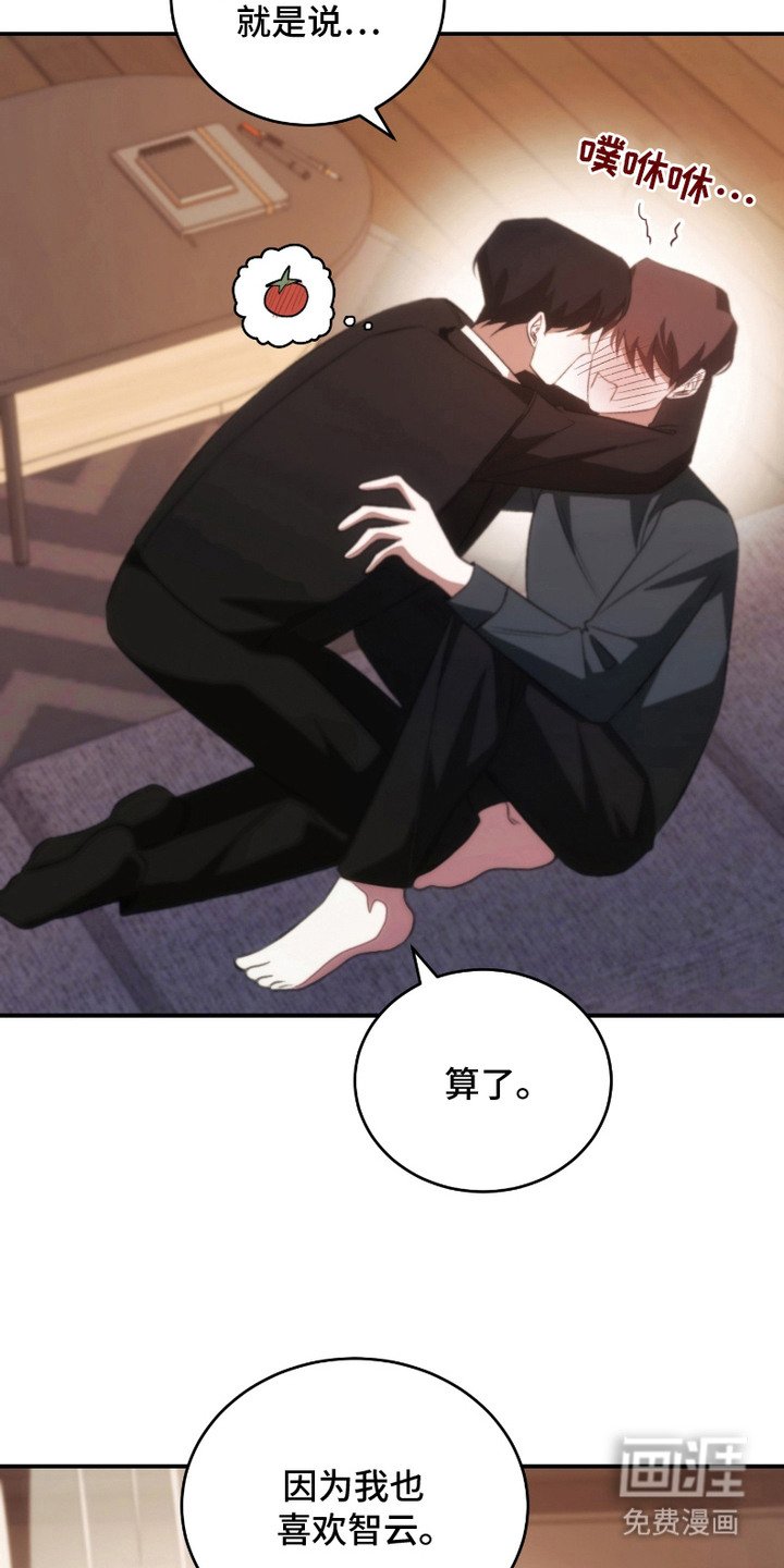 第17章： 心情很好