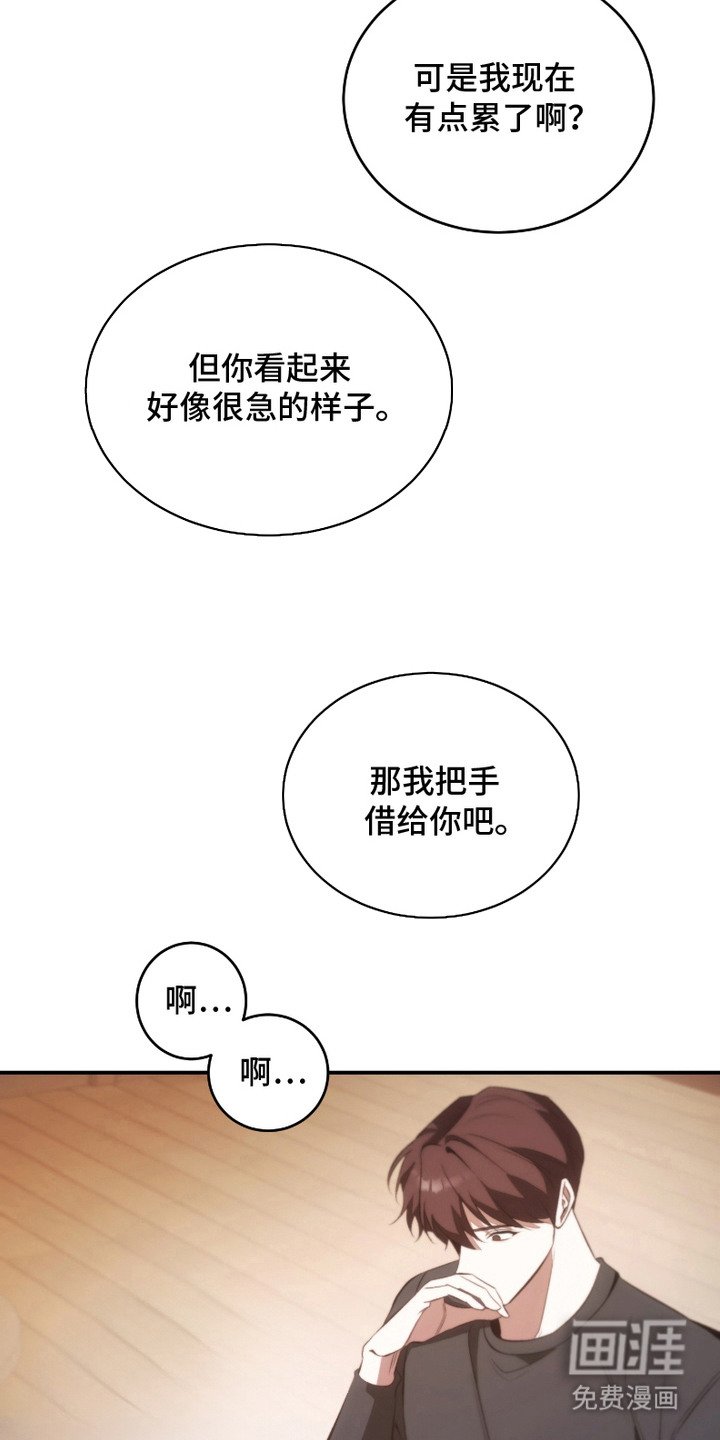 第17章： 心情很好