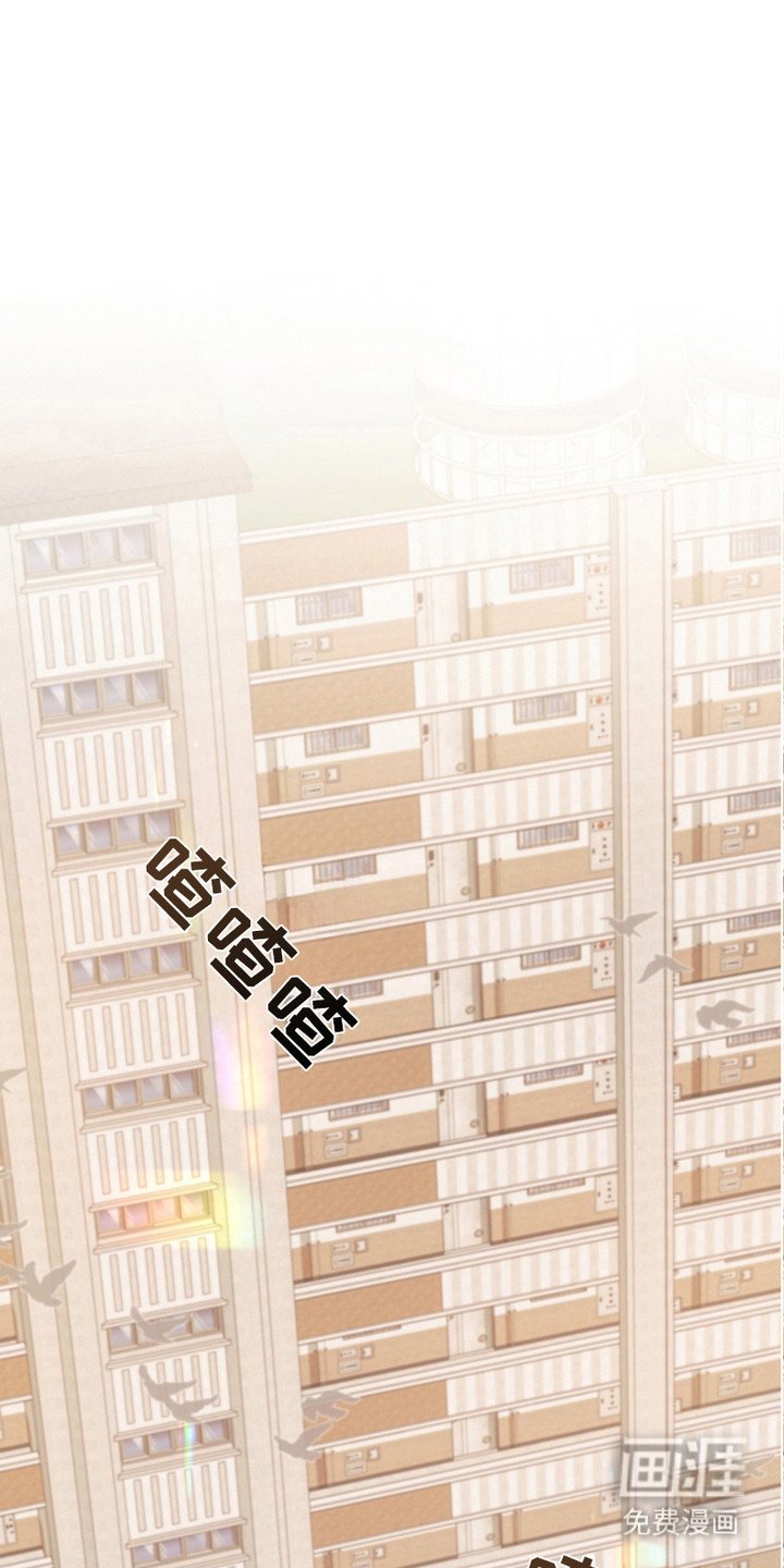 第18章：总是躲着