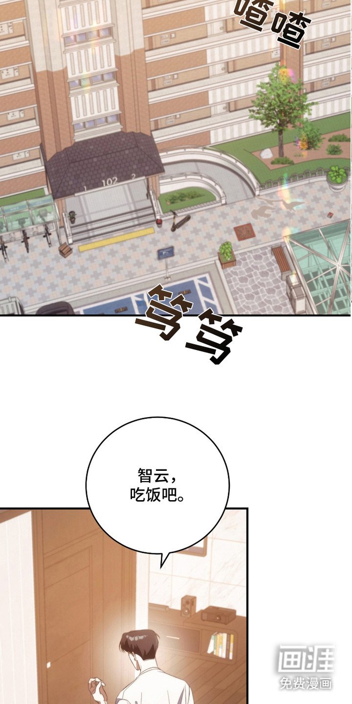 第18章：总是躲着