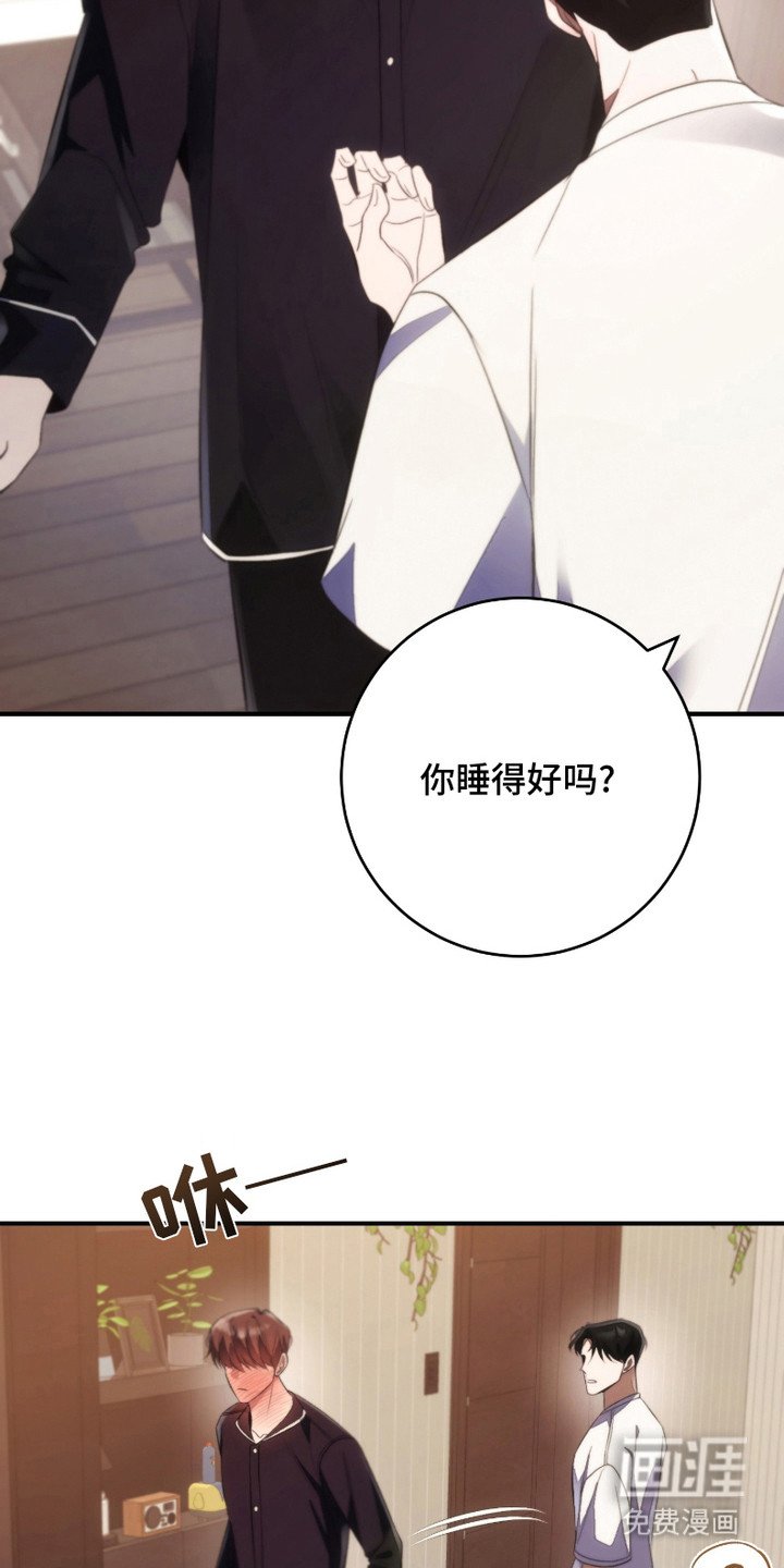 第18章：总是躲着