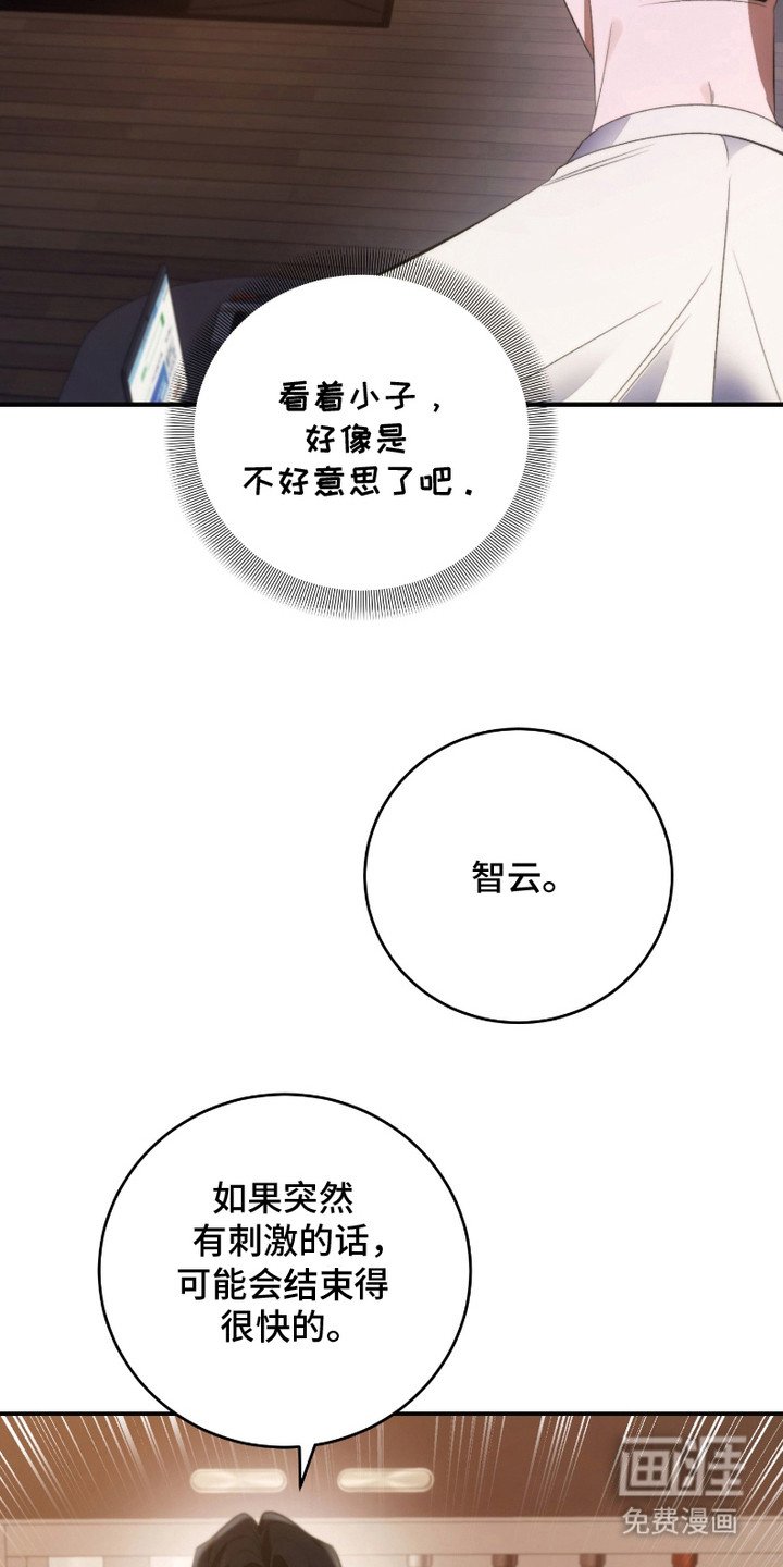 第18章：总是躲着