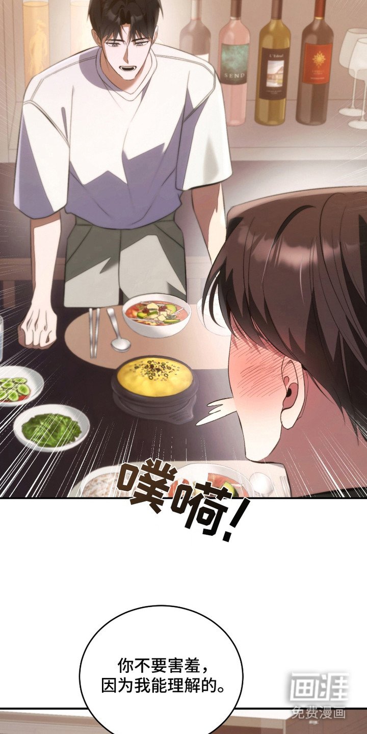 第18章：总是躲着