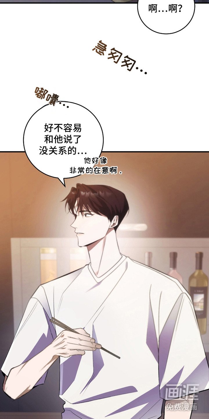 第18章：总是躲着