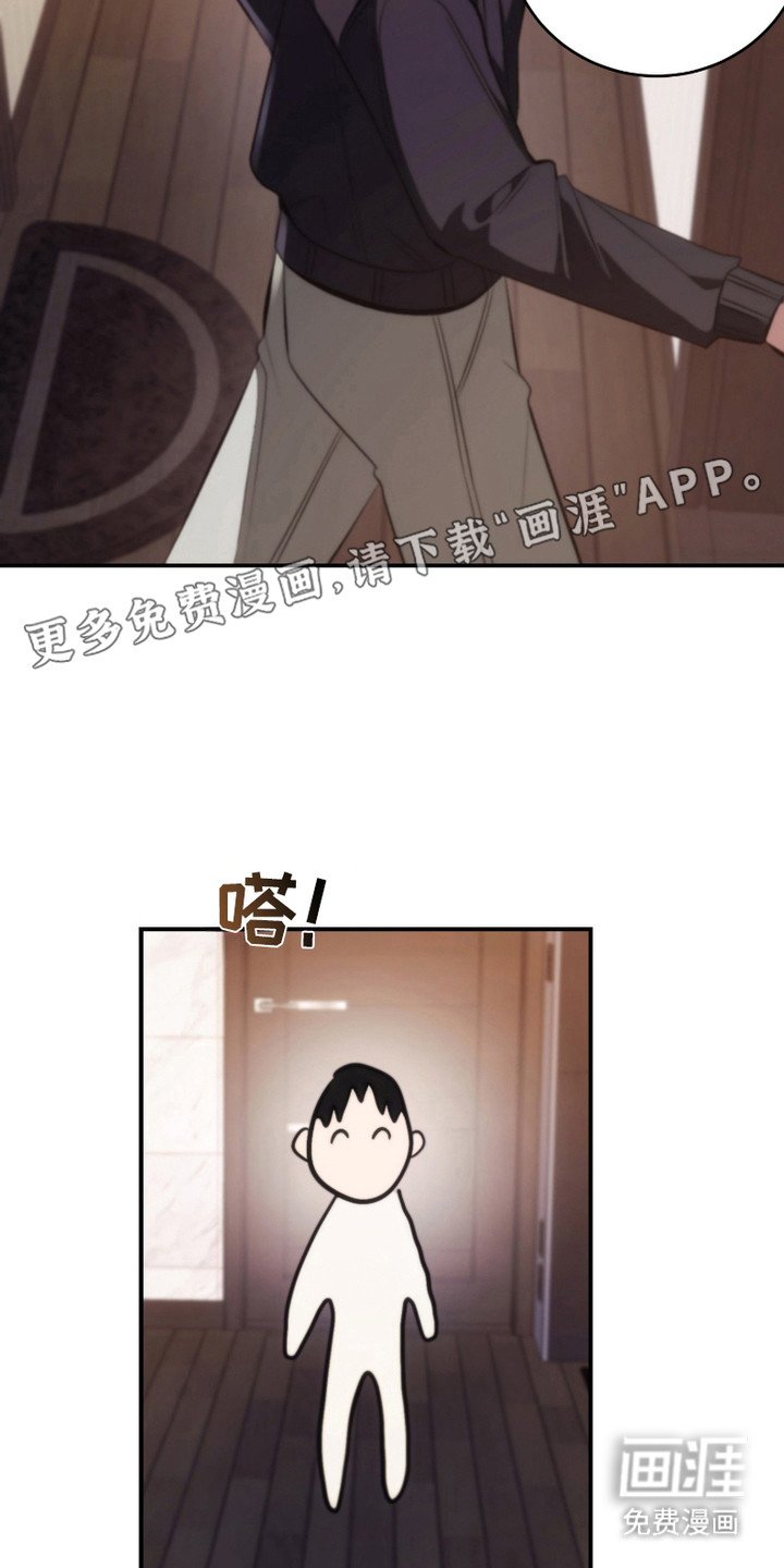 第18章：总是躲着