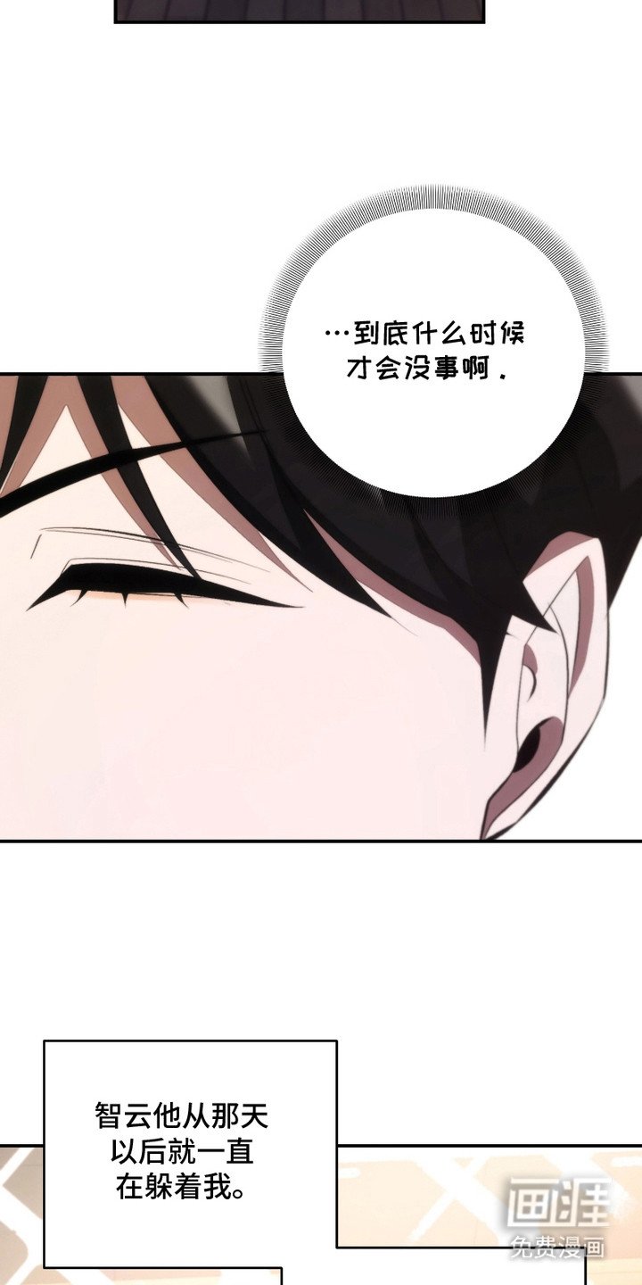 第18章：总是躲着