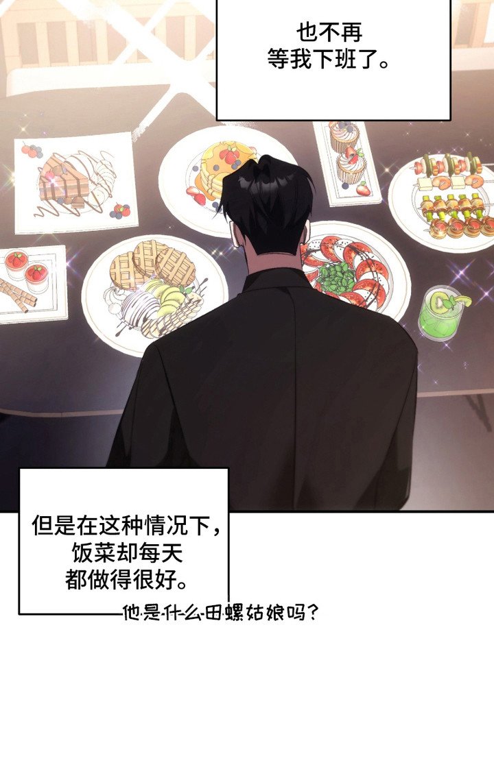 第18章：总是躲着