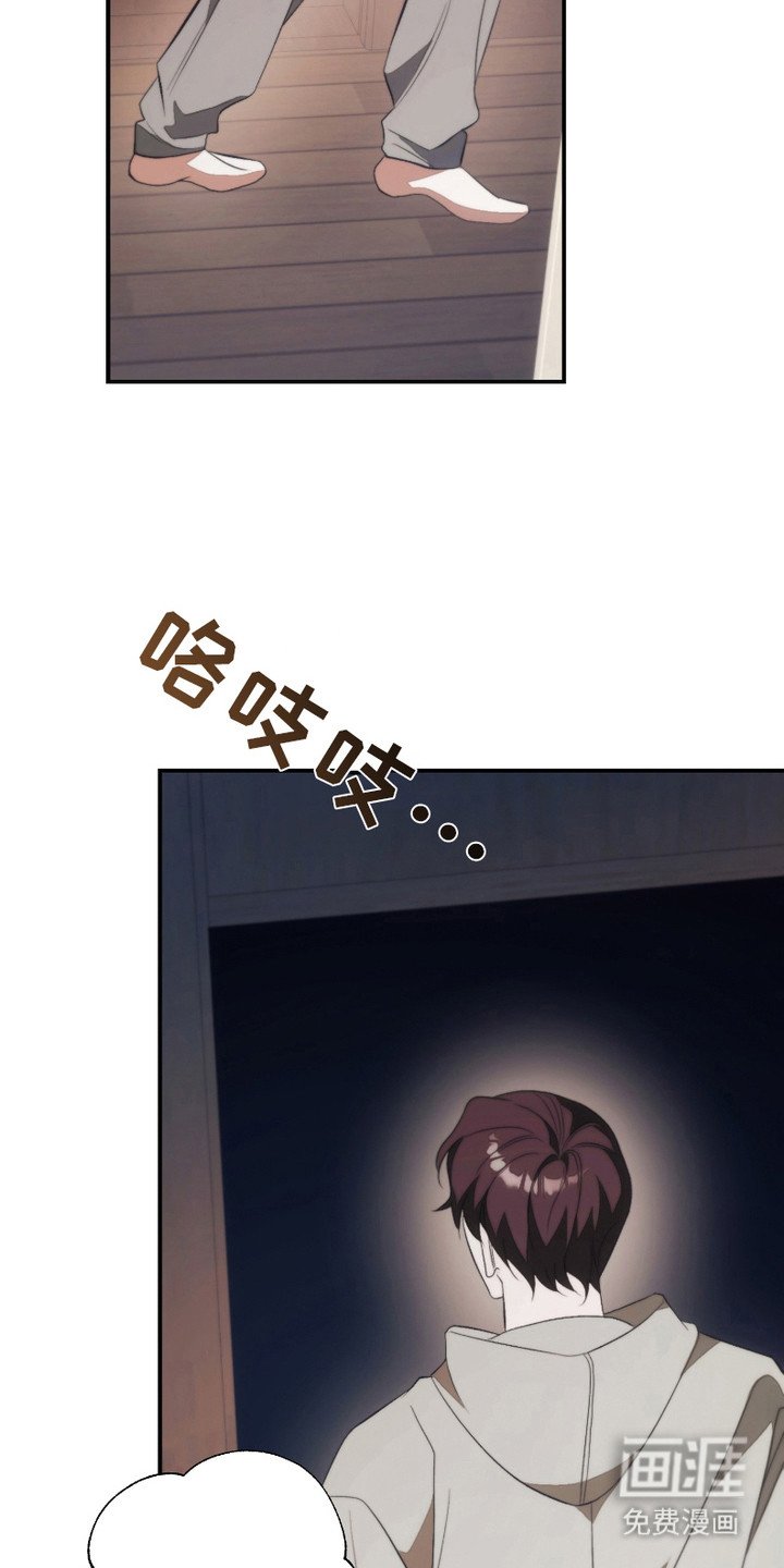 第18章：总是躲着