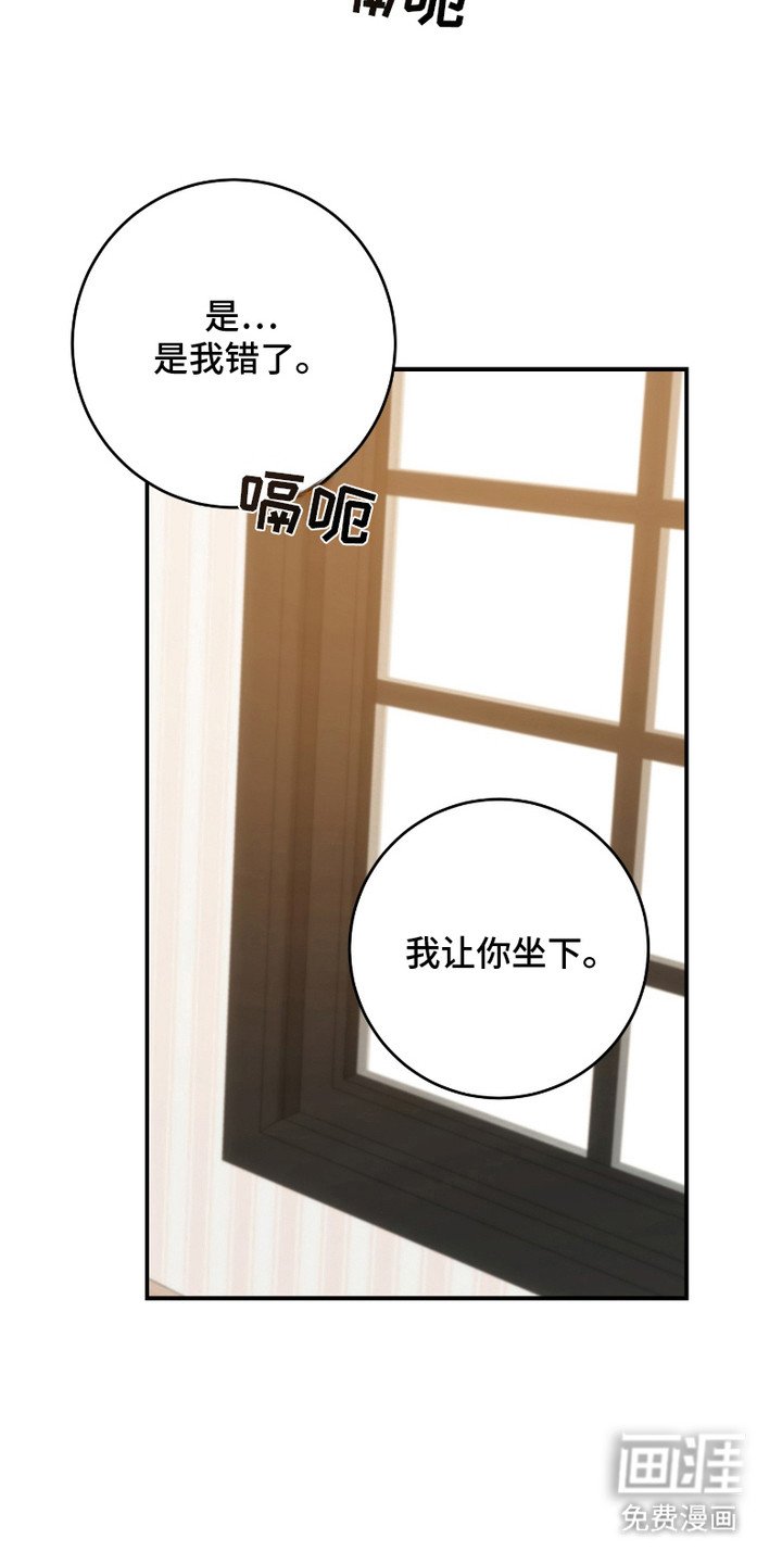 第18章：总是躲着