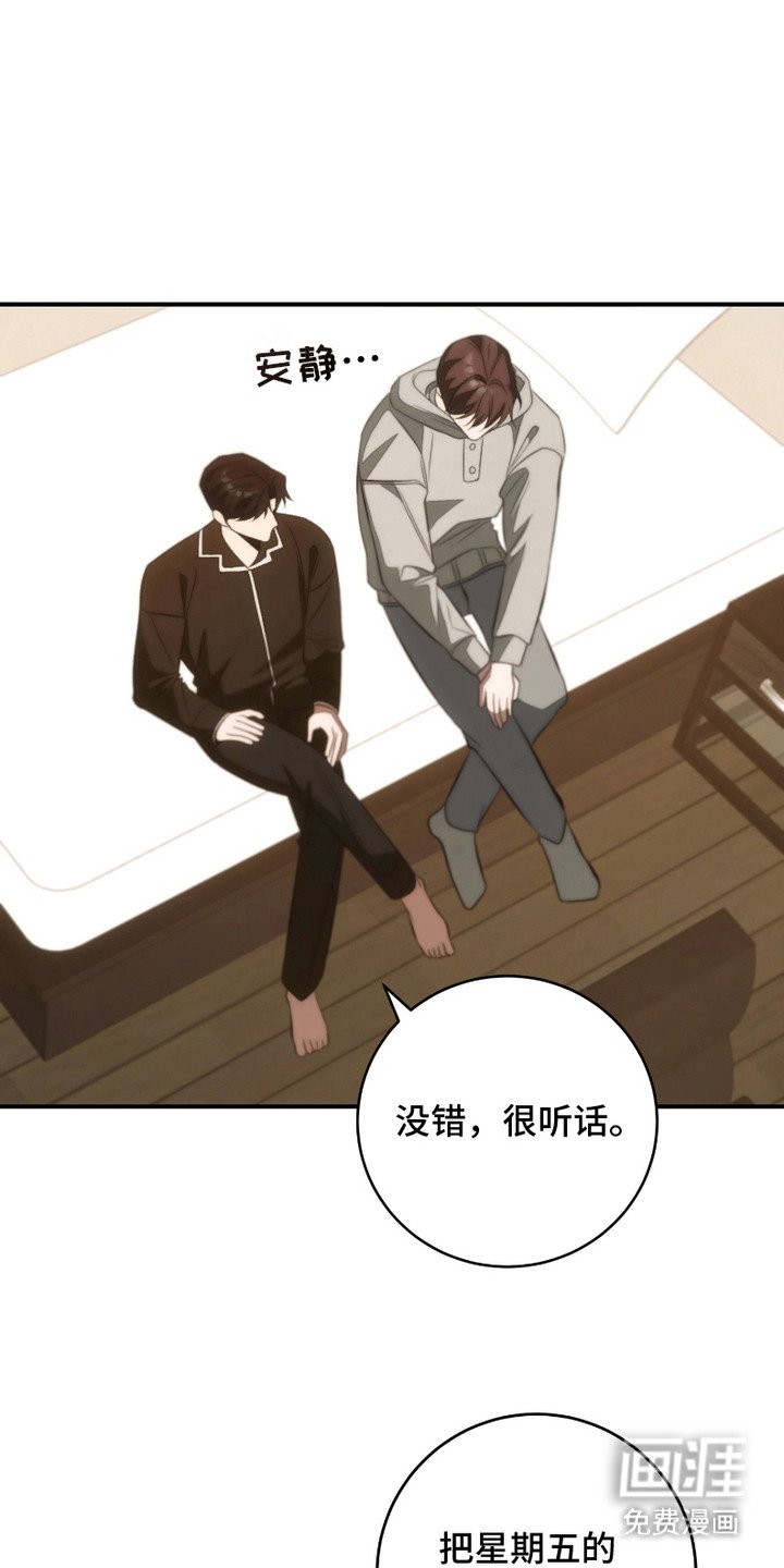 第19章：气人