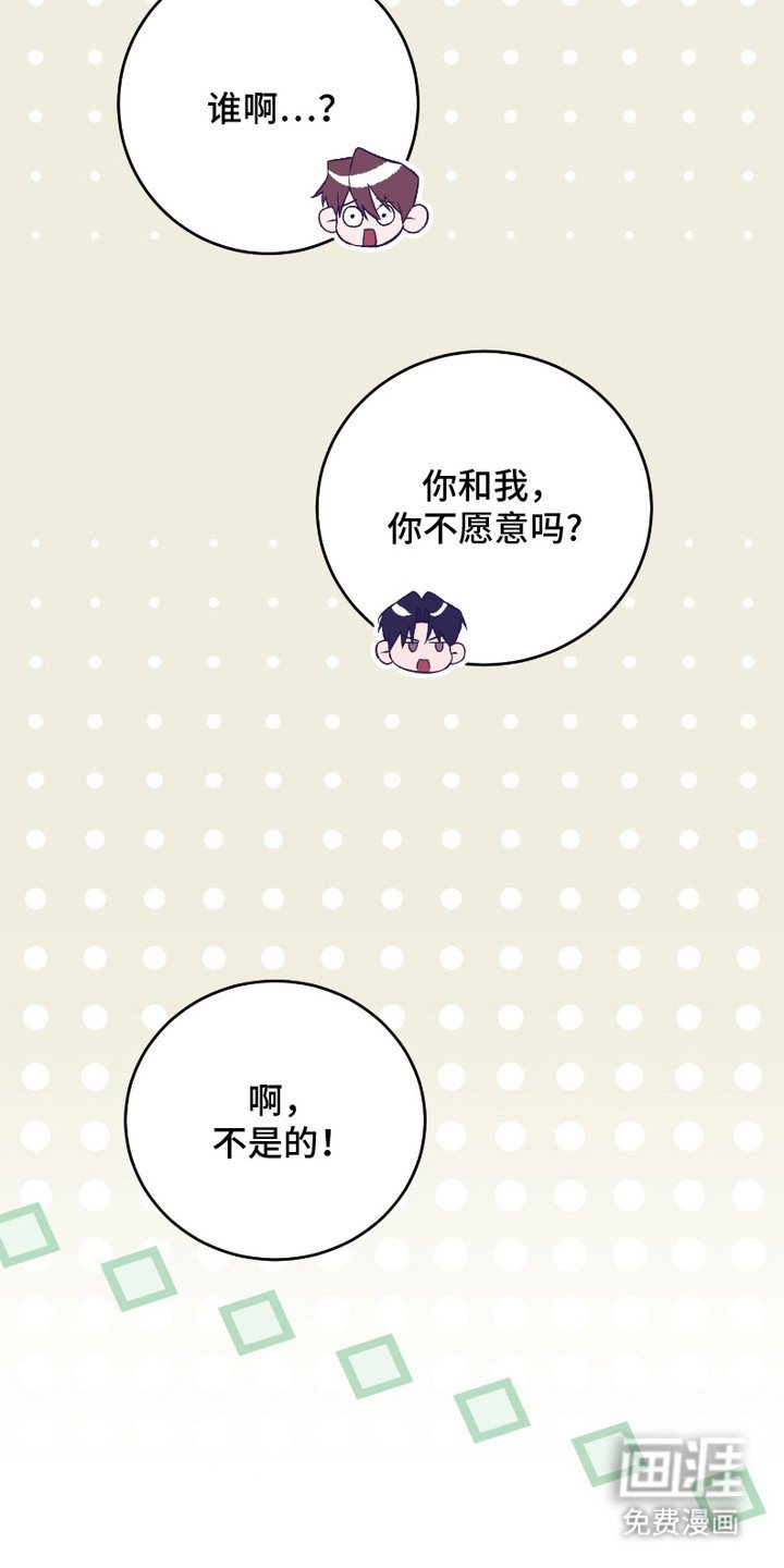 第19章：气人