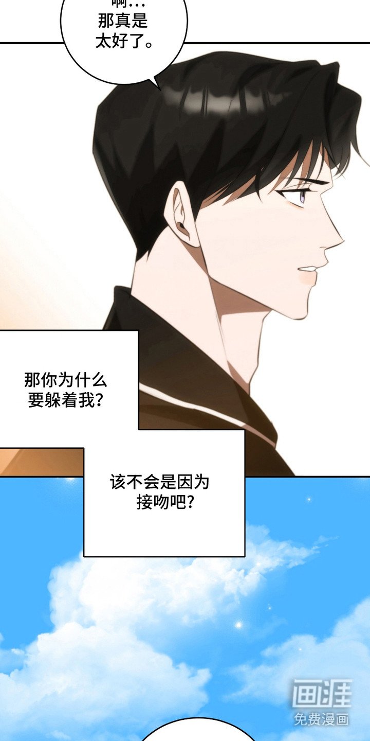 第19章：气人