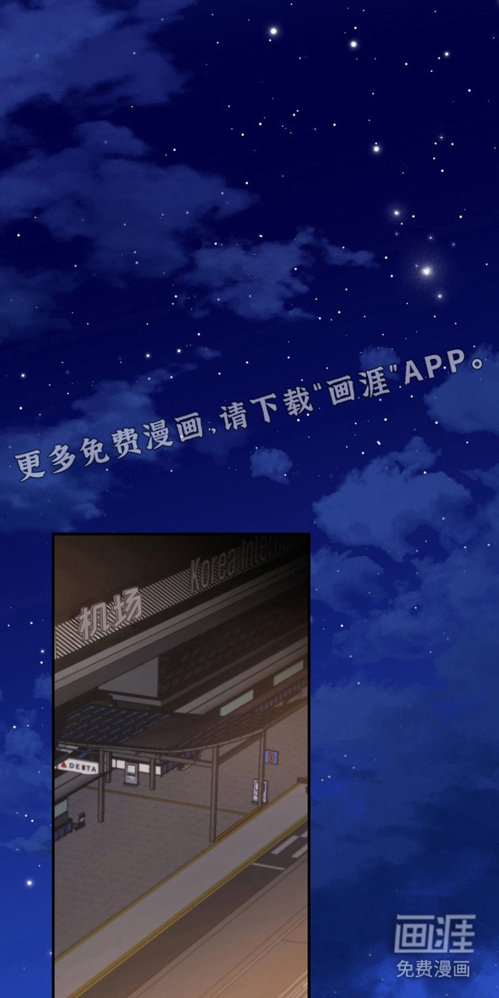 第19章：气人