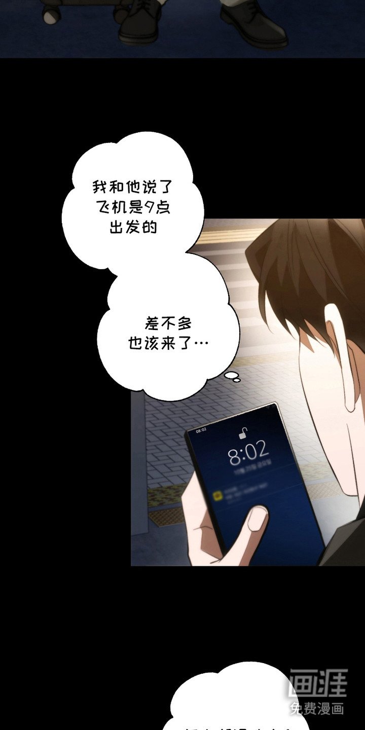 第19章：气人