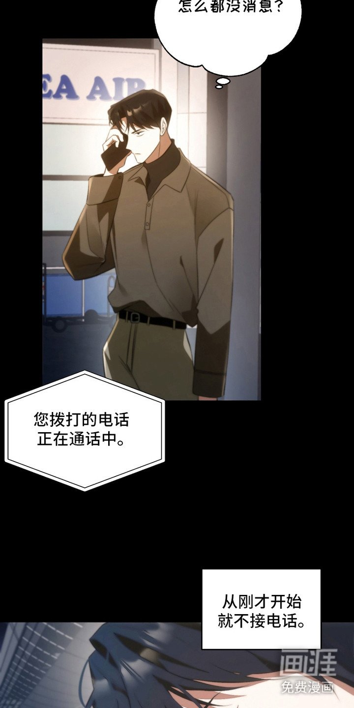 第19章：气人