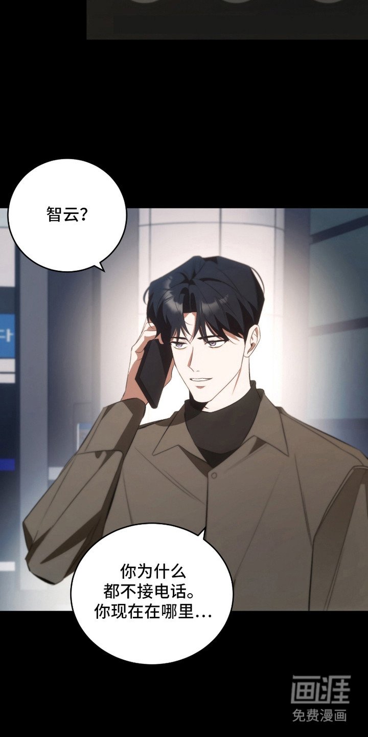 第19章：气人