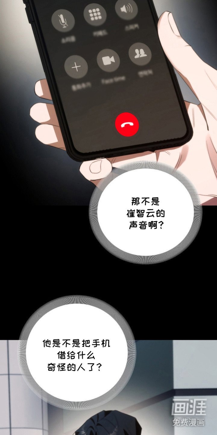 第19章：气人