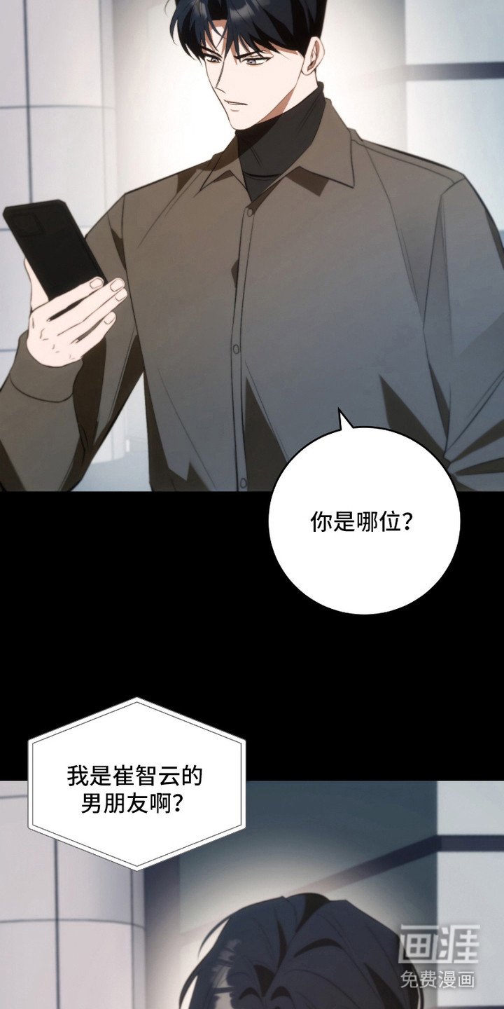 第19章：气人