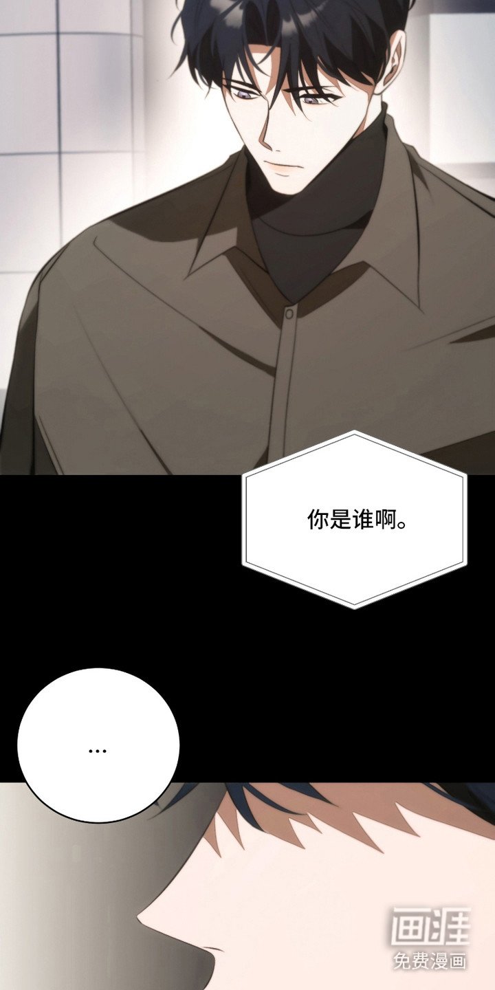 第19章：气人