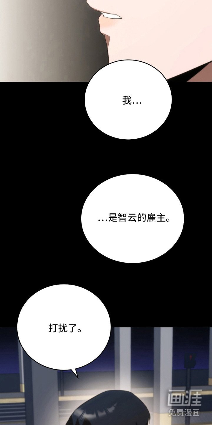 第19章：气人