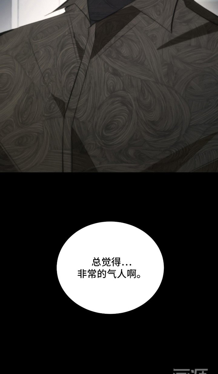 第19章：气人