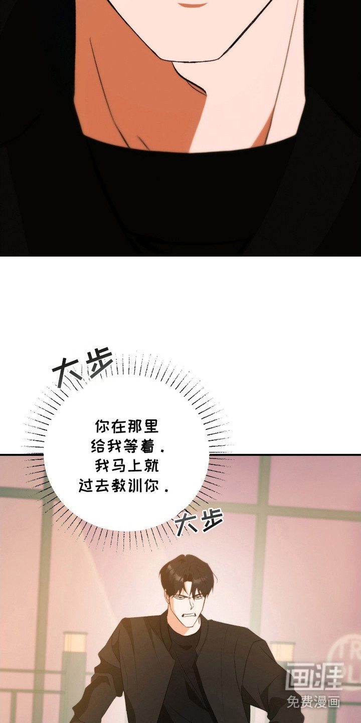 第2章：劈腿