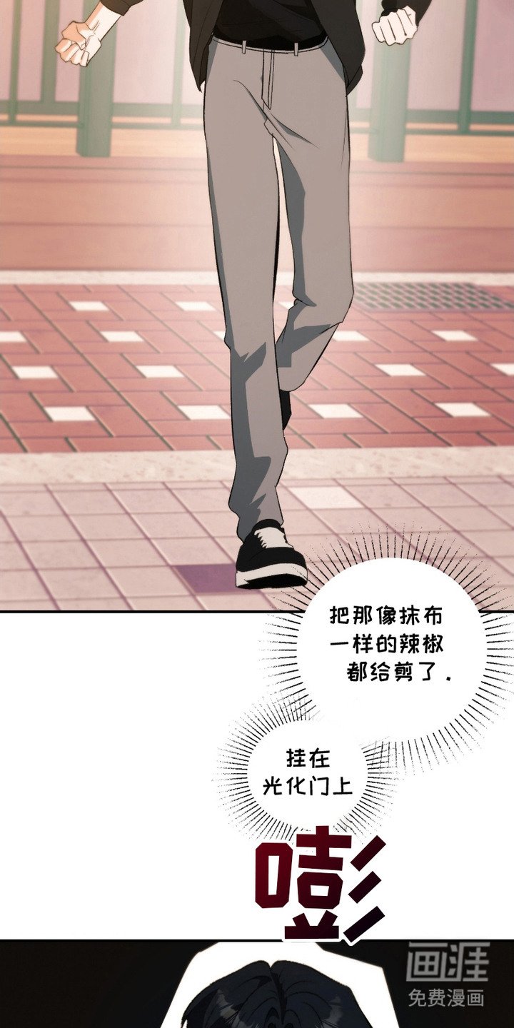 第2章：劈腿