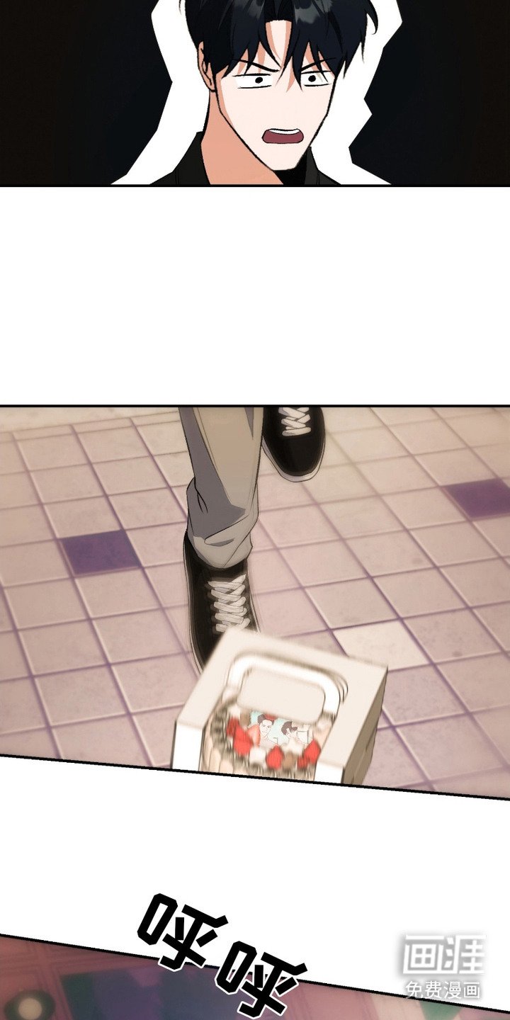 第2章：劈腿