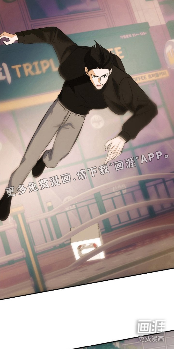 第2章：劈腿