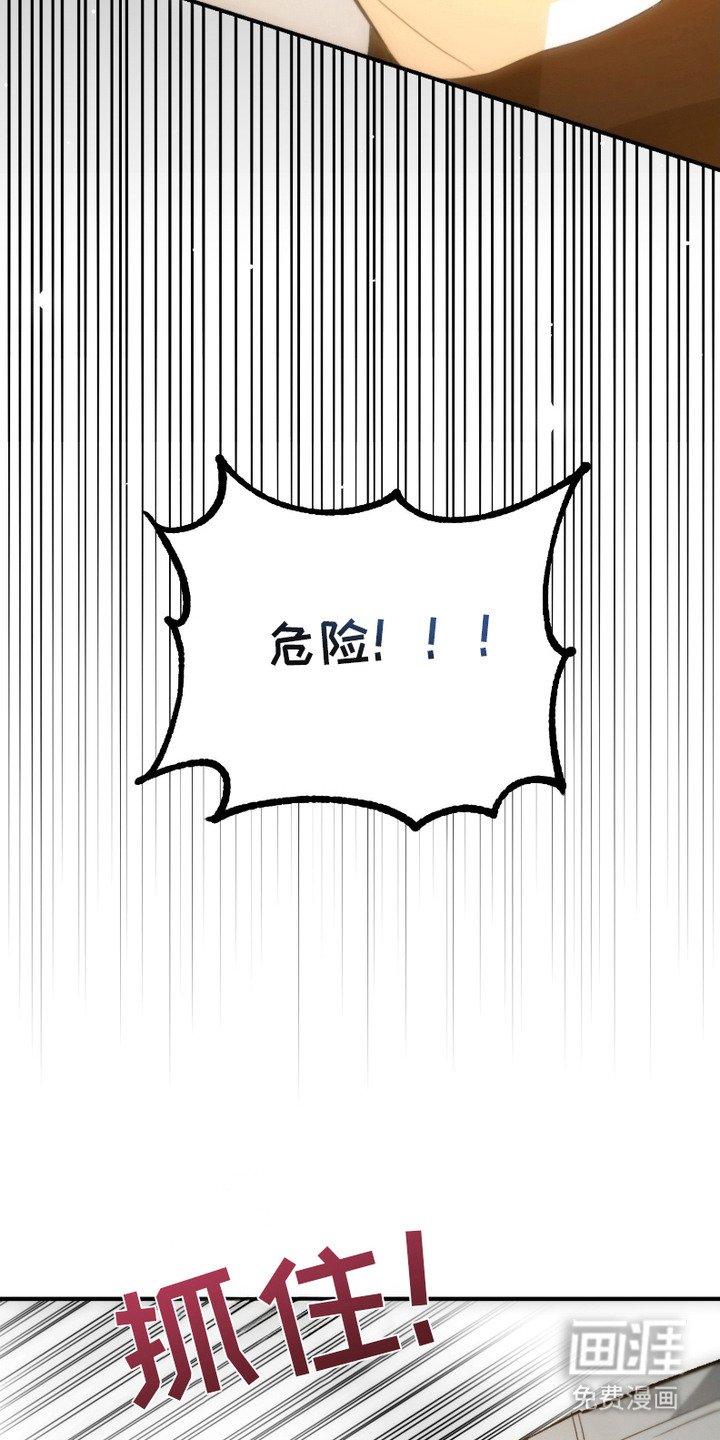 第2章：劈腿