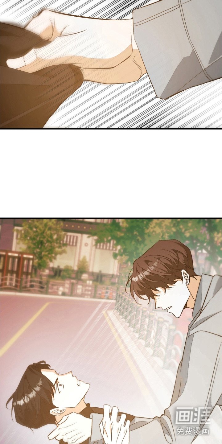 第2章：劈腿