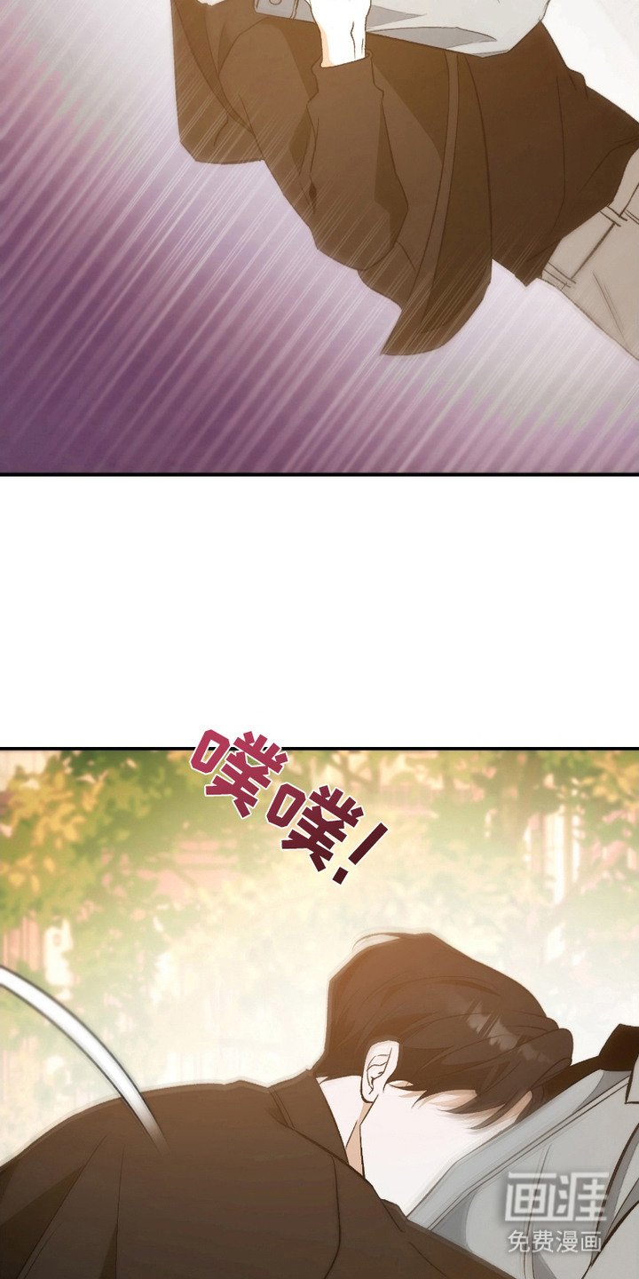 第2章：劈腿