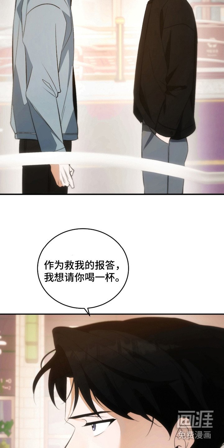 第2章：劈腿