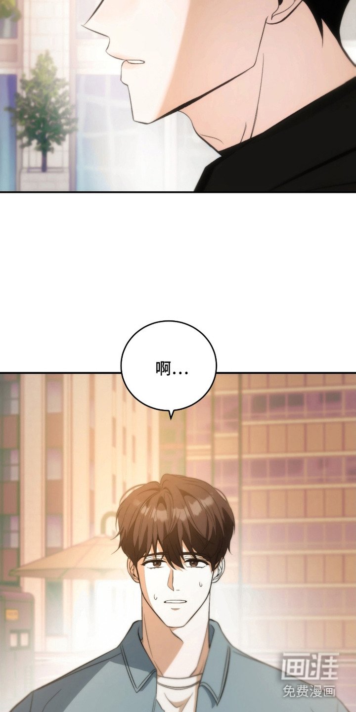 第2章：劈腿