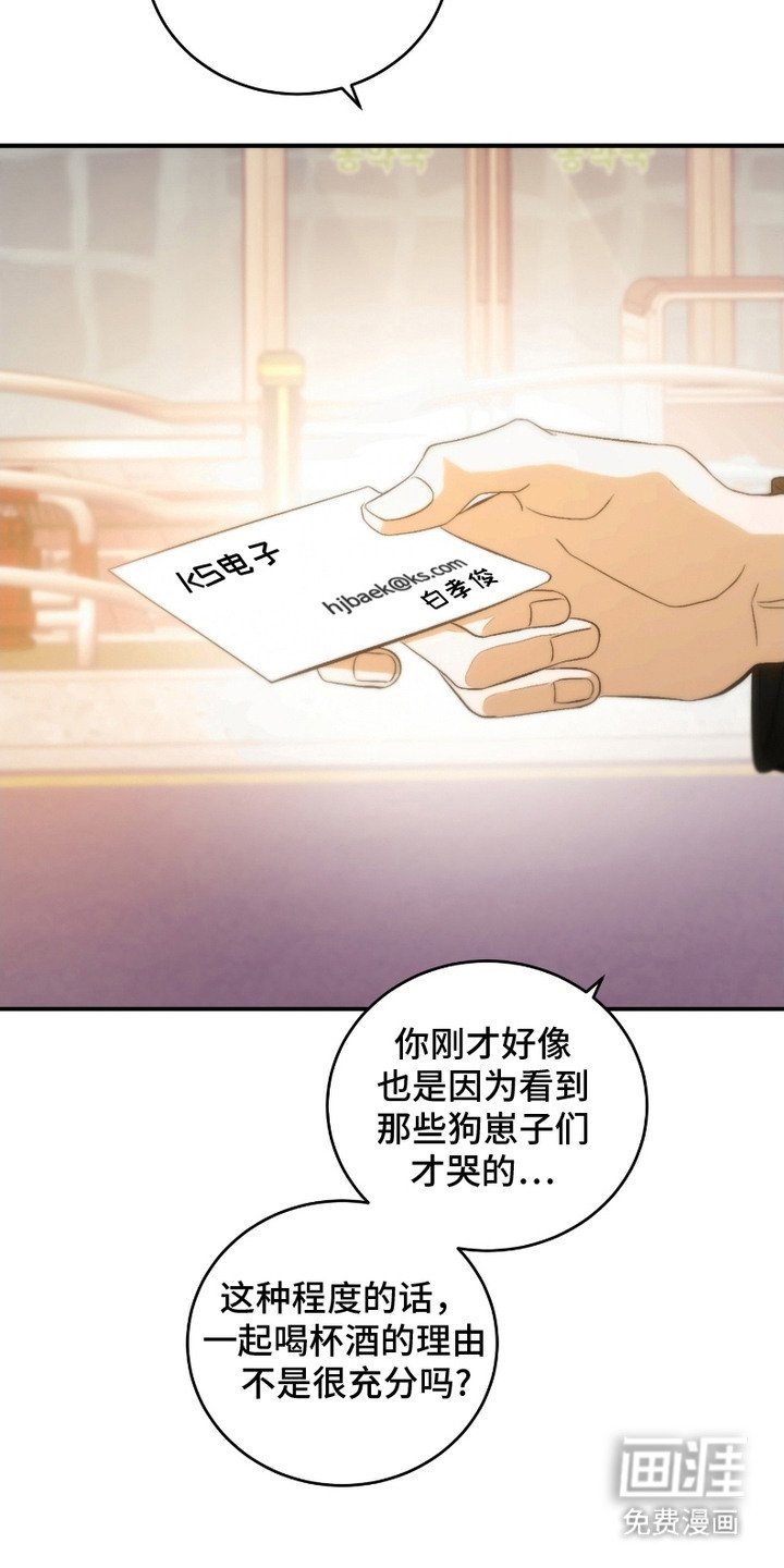 第2章：劈腿