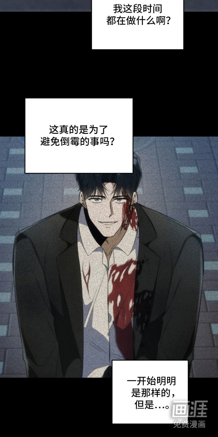 第20章：回归理性