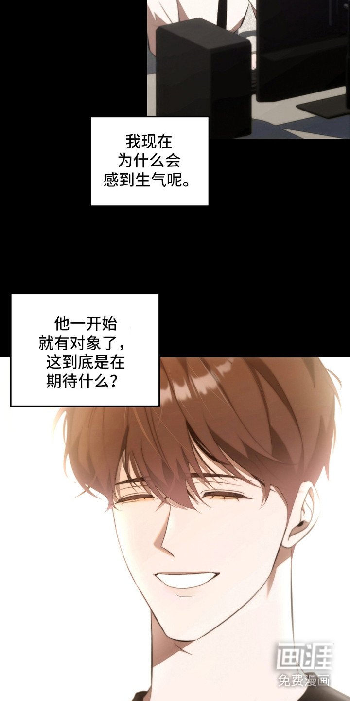 第20章：回归理性