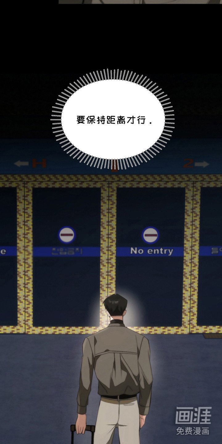 第20章：回归理性