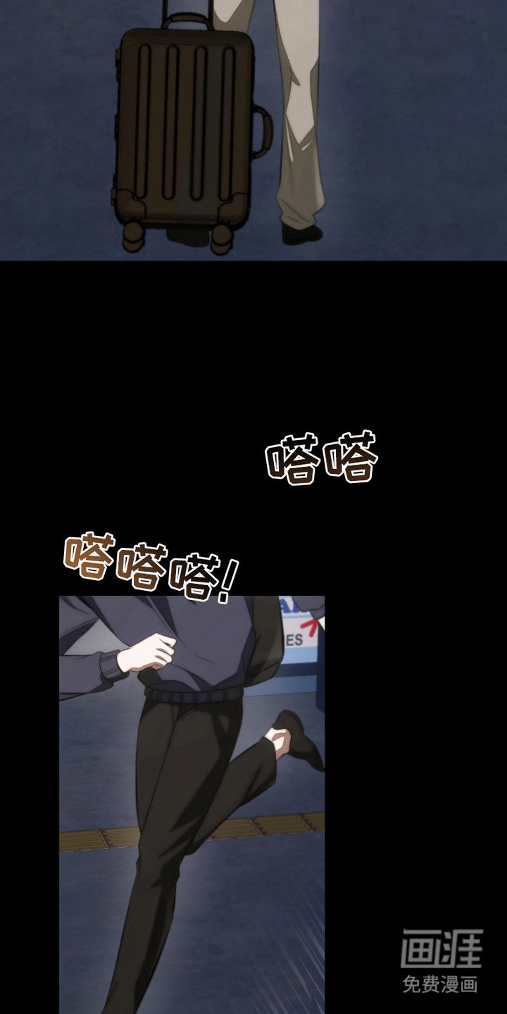 第20章：回归理性