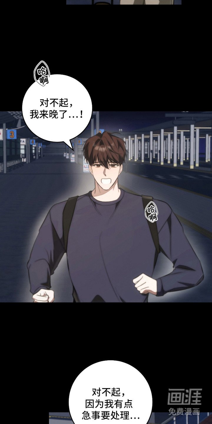 第20章：回归理性