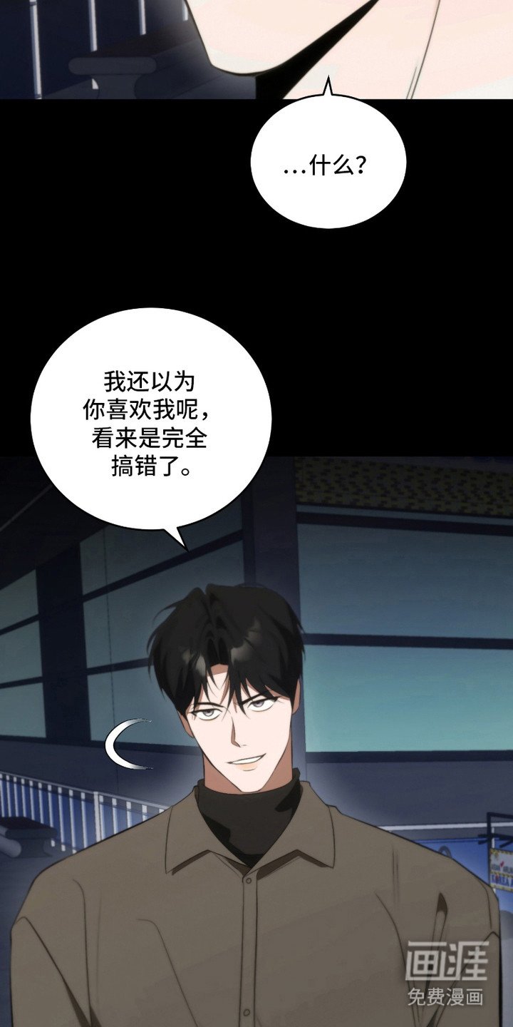 第20章：回归理性