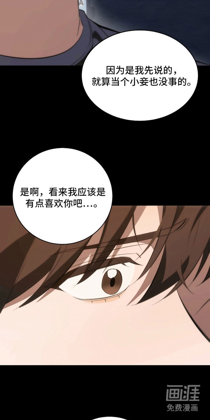 第20章：回归理性