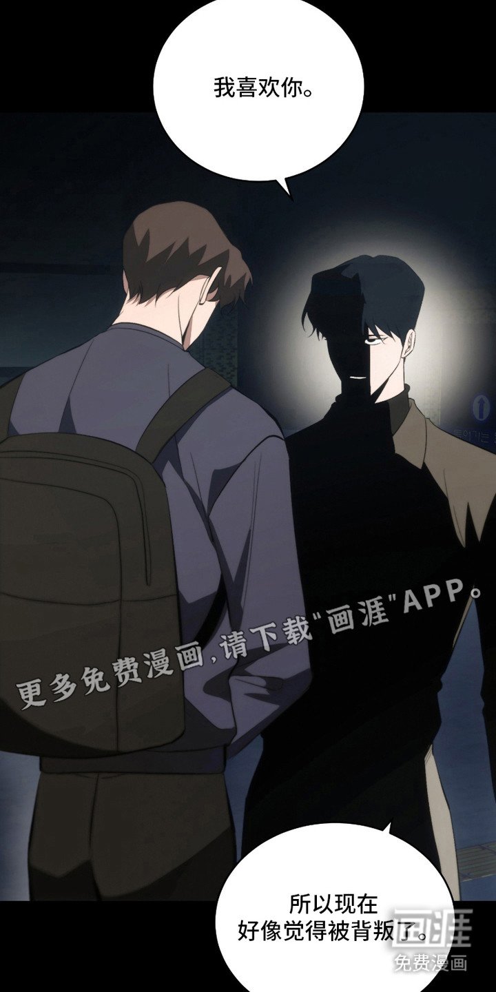 第20章：回归理性