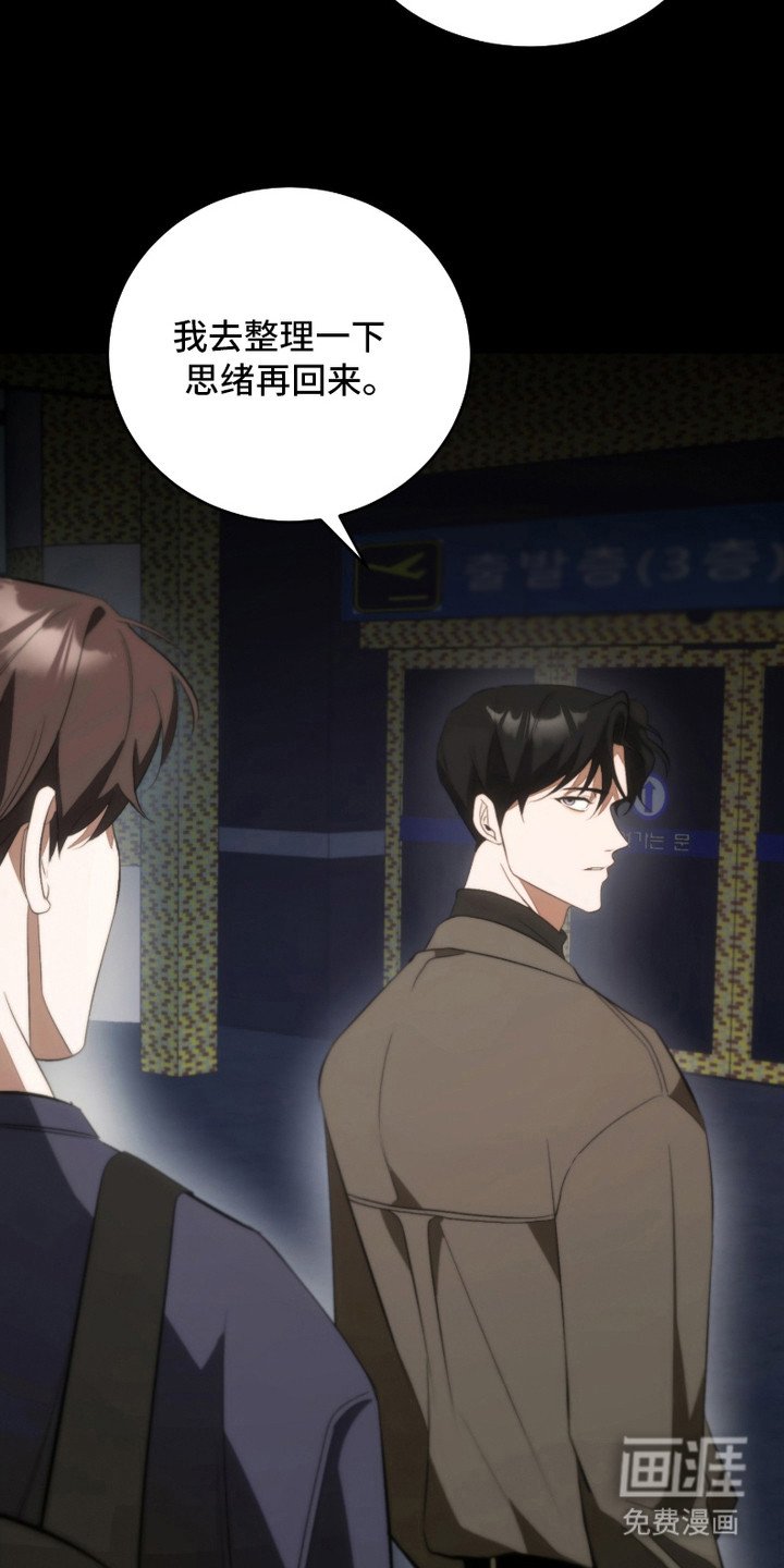 第20章：回归理性
