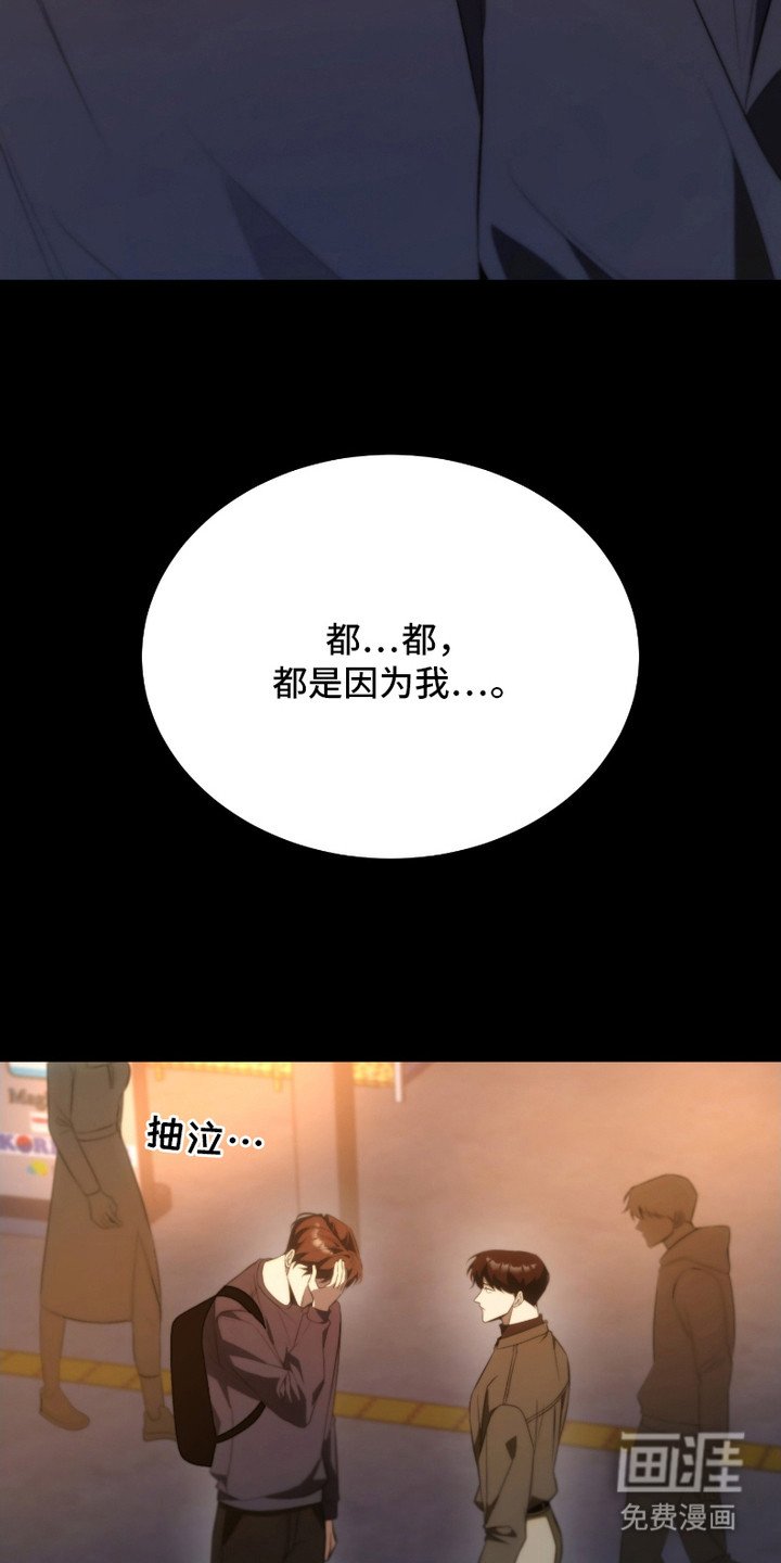 第20章：回归理性