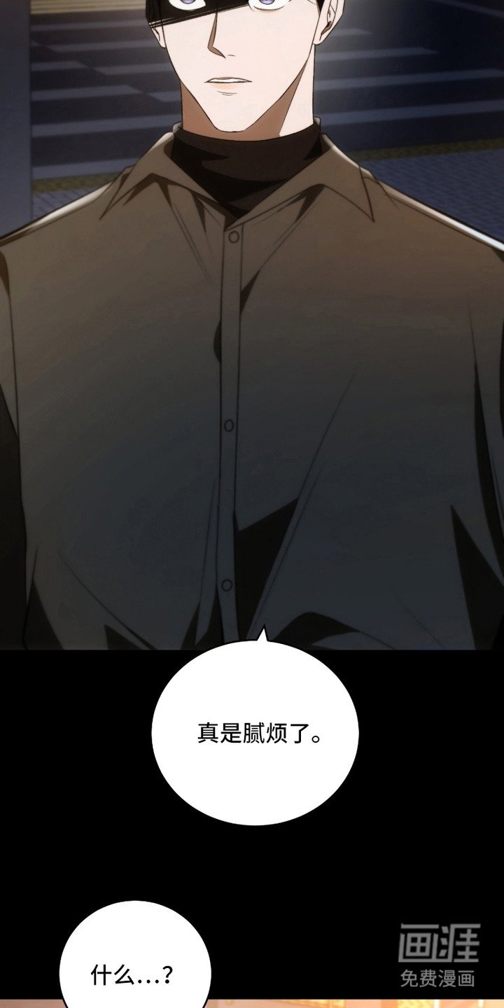 第21章：下跪