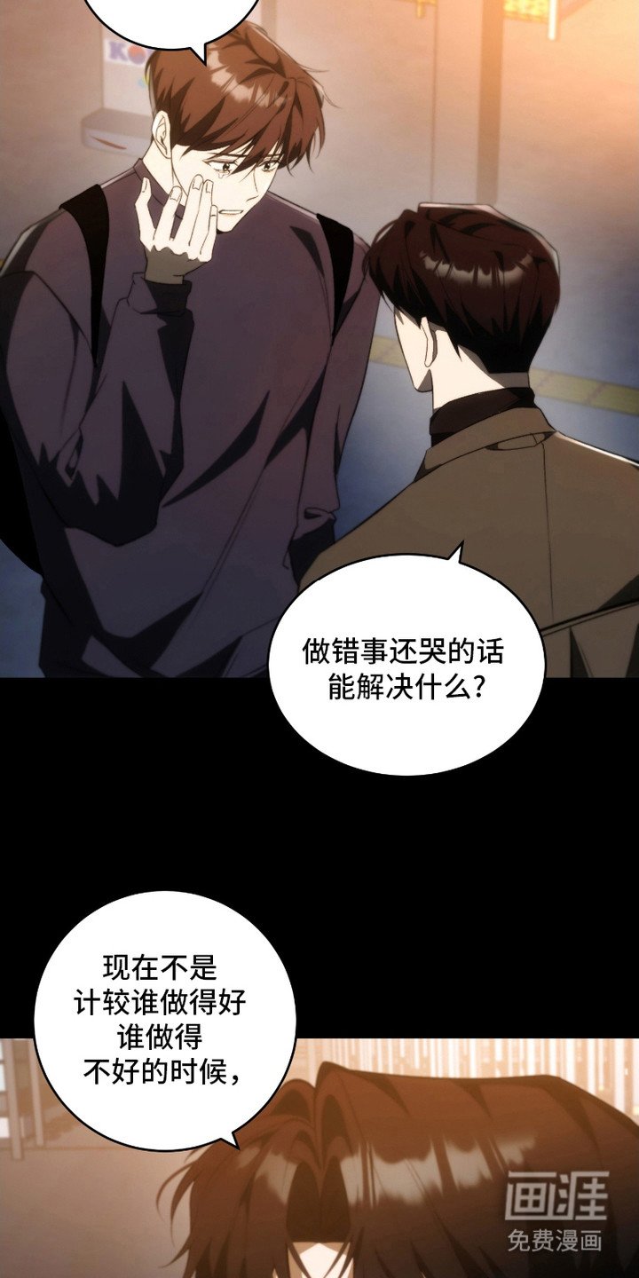 第21章：下跪