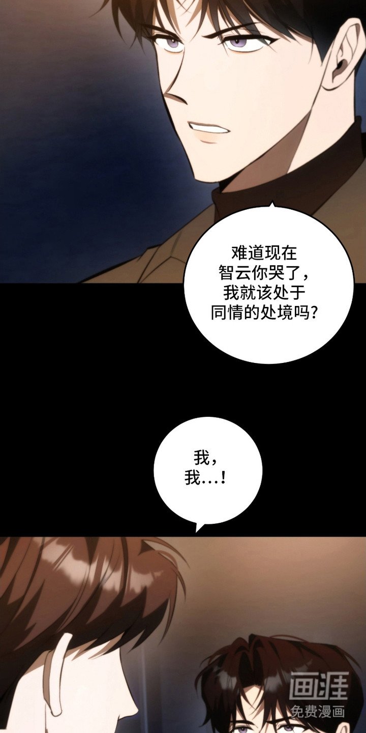 第21章：下跪